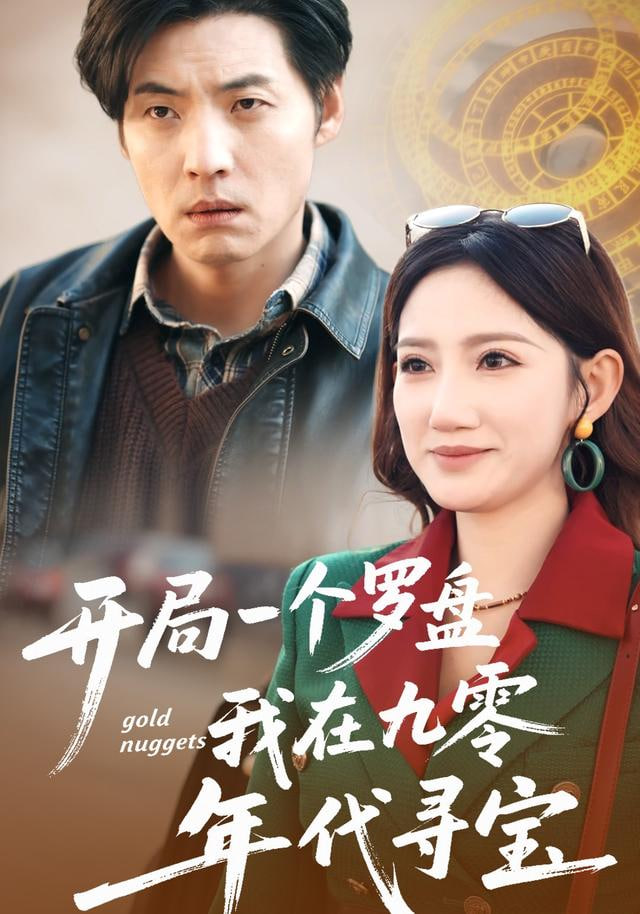 长夜将明