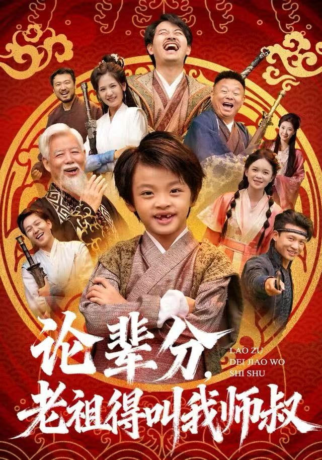 午后球场